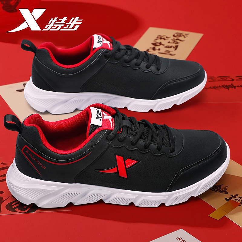 Xtep Men's Shoes 2026 New Model Running Shoes, Red Leather Casual Shoes for the Year of the Snake, Genuine Sports Shoes for Men