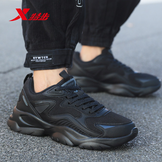 ເກີບຜູ້ຊາຍ Xtep Retro Dad Shoes Light Casual Shoes Men's Official Authentic Summer Breathable Sports Shoes Men's