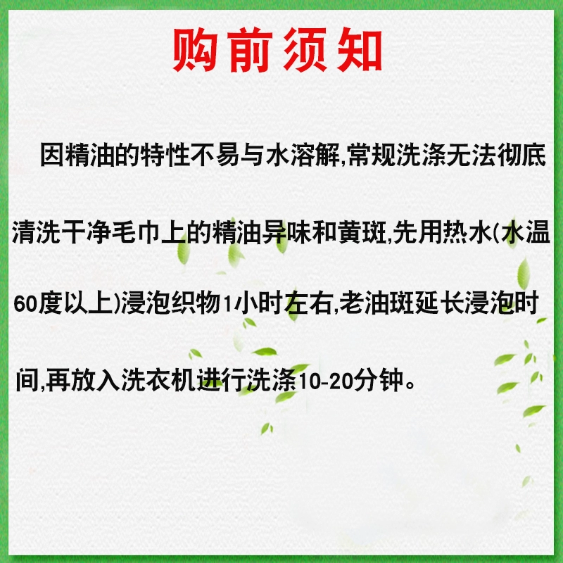 Khăn, khăn, bột giặt, bột khử trùng, thẩm mỹ viện, khăn, tinh dầu, mùi, bơ, chất tẩy rửa, bột giặt, bột giặt - Dịch vụ giặt ủi