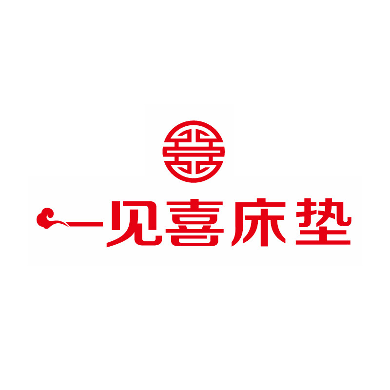 一见喜床垫