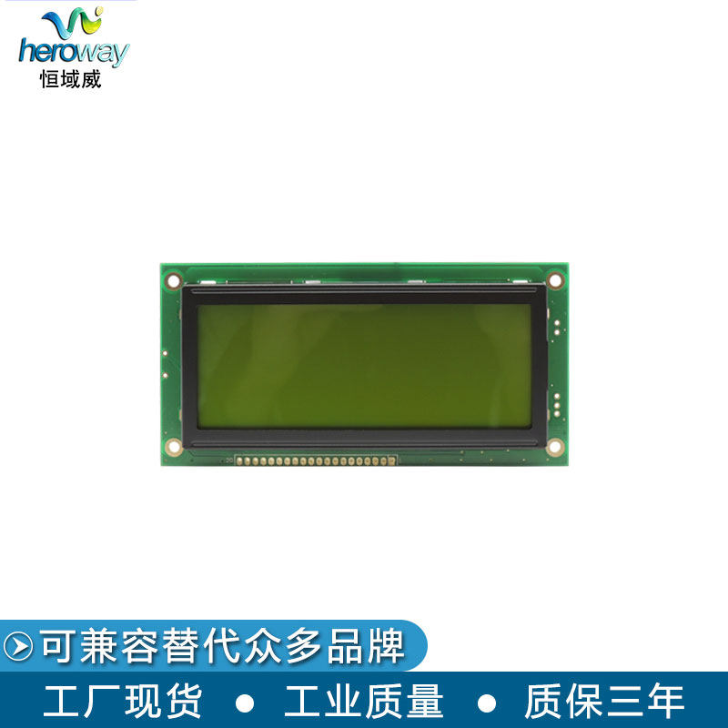 Hengyuwei 19264B LCD screen graphic laser yellow-green film liquid crystal display module LCD industrial display screen