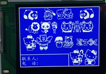 Constant Domain Weiwei 5 7 inch HD color screen and mouth screen touch function 648 * 480 Direct replacement 320240 monochrome screen