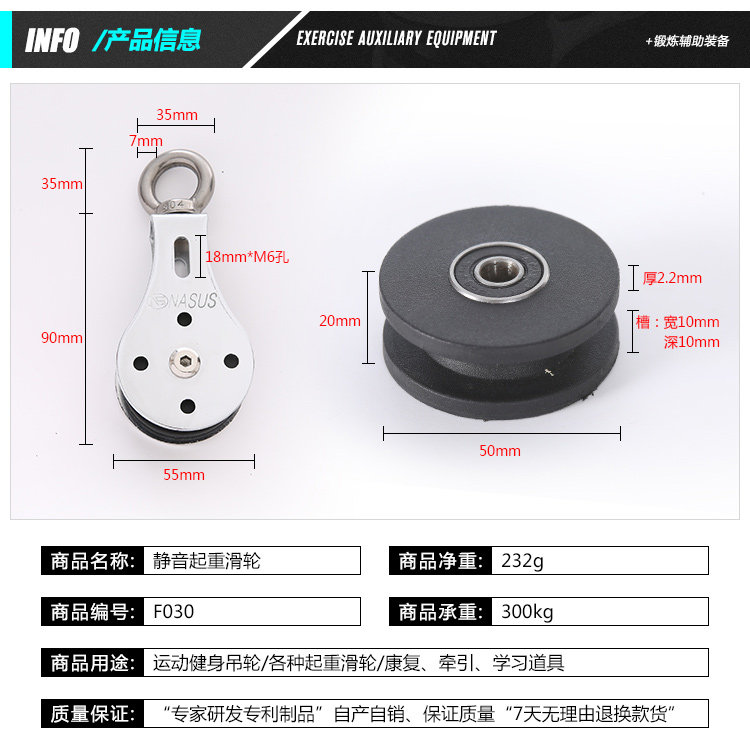 Stainless steel bearing lifting pulley lifting wheel suspension wheel silent lifting wheel fitness wheel silent silent wheel universal traction fixed pulley