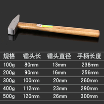 Fitter hammer flat head duck mouth sheet metal hammer Multi-function household universal small hammer Mini hammer Flat hammer hammer