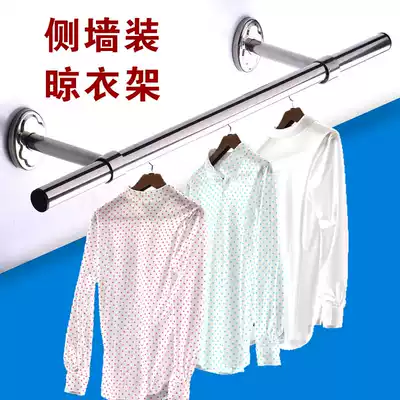 Side clothes drying Rod stainless steel fixed clothes bracket extension wall hanging clothes bar balcony indoor and outdoor