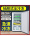 全冷冻小冰箱小型迷你侧开门冷柜立式冰柜抽屉柜囤货家用茶叶母乳