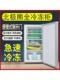 全冷冻小冰箱小型迷你侧开门冷柜立式冰柜抽屉柜囤货家用茶叶母乳