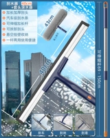 Скребок 40 см + растворенный хлопок + телескопический стержень из усиленной нержавеющей стали длиной 1,5 м [мягкий высококачественный скребок-]