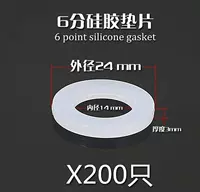 6 -точечные прокладки (200 во всей сумке) _p