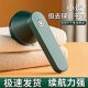 German Premium Electric Lint Remover for Sweaters, Coat Depiller, Fabric Depilling Machine, Lint Removal Device