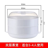 Двухэтажная пароварка