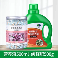 Питательный раствор, орхидея, 500г, 500 мл