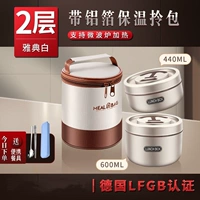 Большая маленькая посуда, термос, 1 шт, 600 мл, 1 шт, 440 мл