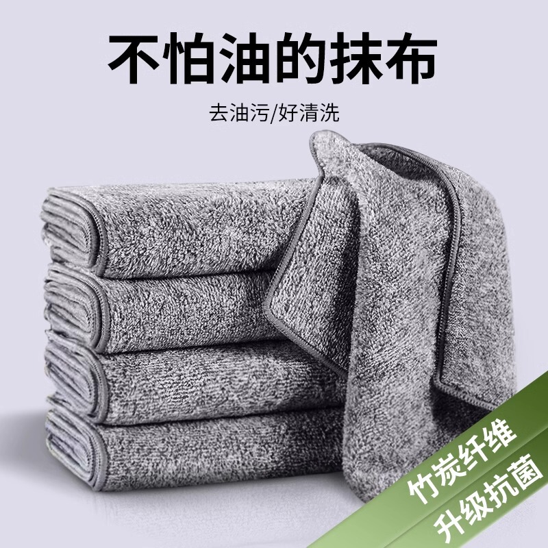 Special Kitchen Stove Cleaning Cloth, Non-Greasy, Easy to Clean, Professional Housekeeping Cleaning, Leaves No Marks, Cleaning Towel, Oil-Absorbing Cloth