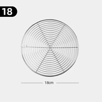 304 из нержавеющей стали-18 см 【Бесплатная модель】