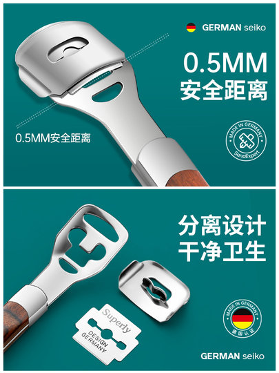German Pedicure Tools for Removing Dead Skin and Calluses, Professional Foot Grinding Tool, Home Heel Scraper Set