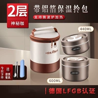 Большая маленькая посуда, термос, 1 шт, 600 мл, 1 шт, 440 мл