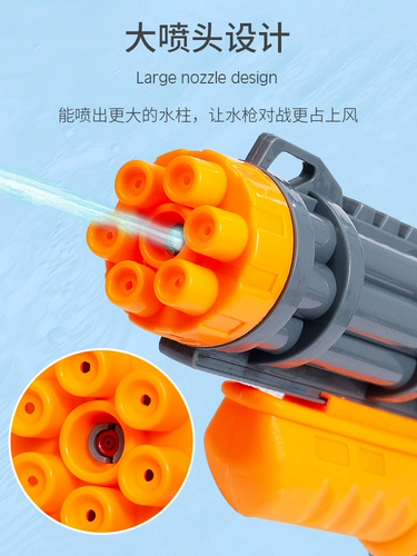 Водный пистолет, большая мощная игрушка для игр в воде для мальчиков