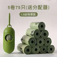 1,5 модели толщиной шелк 5 томов 75 [Отправить распределение]