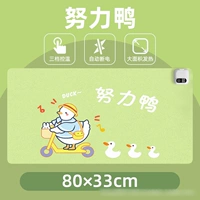 Большая умная модель времени 80*33 трудолюбивая утка