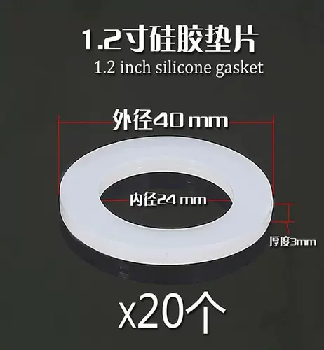 4 балла/6 очков/1 -INCH/Силиконовая подушка для герметизации кольцевого кольца.
