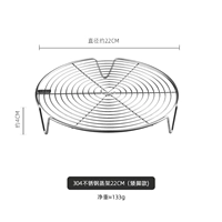 Из нержавеющей стали, 22см, 4см