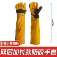 [Специально для электросварки] Модернизированная черная кожаная модель-60 см верблюжьего цвета