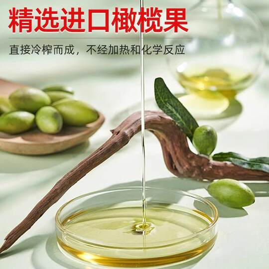 Olive Oil for Crafts, Genuine Oil for Crafts, Small Leaf Rosewood Maintenance Set, Olive Pit Agarwood Bracelet, Bodhi