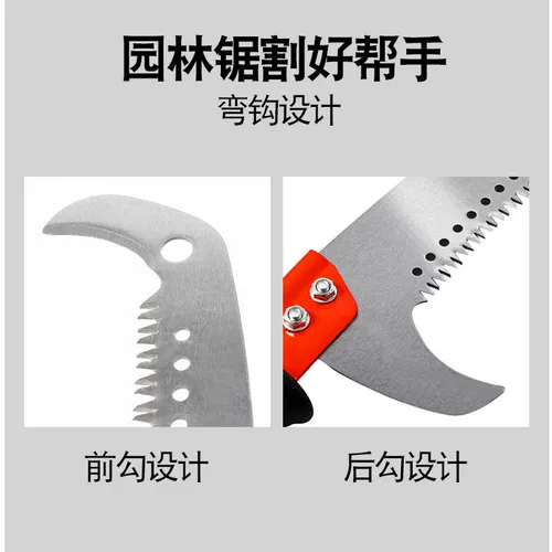 Высокая высокая пила Руководство по артефакту