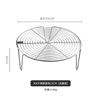 Из нержавеющей стали, 22см, 7см