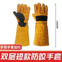 [Специально для электросварки] Модернизированная модель из черной кожи — 45 см верблюжьего цвета