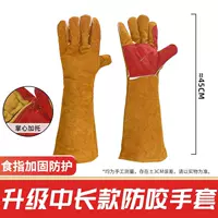 [Специально для электросварки] Модернизированная модель из красной кожи — 45 см верблюжьего цвета