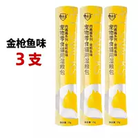 Кошачьи полоска тунца