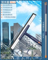 Скребок 30 см + телескопический стержень из усиленной нержавеющей стали длиной 1,2 м [мягкий высококачественный скребок-]