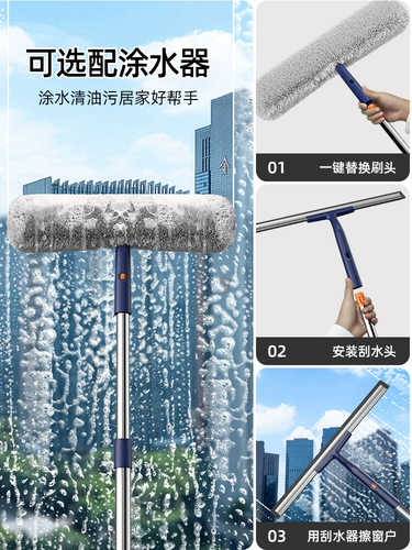 Немецкий универсальный артефакт для чистки стекол, бытовой артефакт 2025 года, новый встроенный профессиональный стеклоочиститель для высотных окон с царапинами