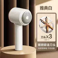 Основная модель √ Не повредить мяч 0 Остаток ★ 3 ножа головы [Жемчужный белый]