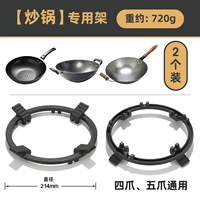 Четыре когти ◆ Пять когтей ● [мешание -фарт -лишние анти -скользящие полки] Общий тип [2 штуки]