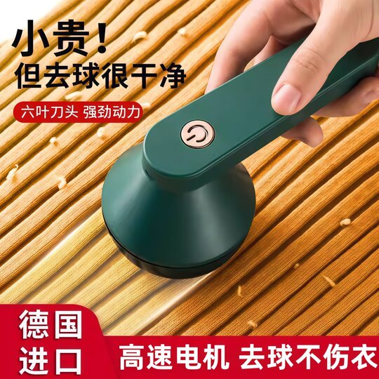 German Premium Electric Lint Remover for Sweaters, Coat Depiller, Fabric Depilling Machine, Lint Removal Device