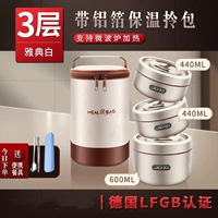 Большая маленькая посуда, термос, 1 шт, 600 мл, 2 шт, 440 мл