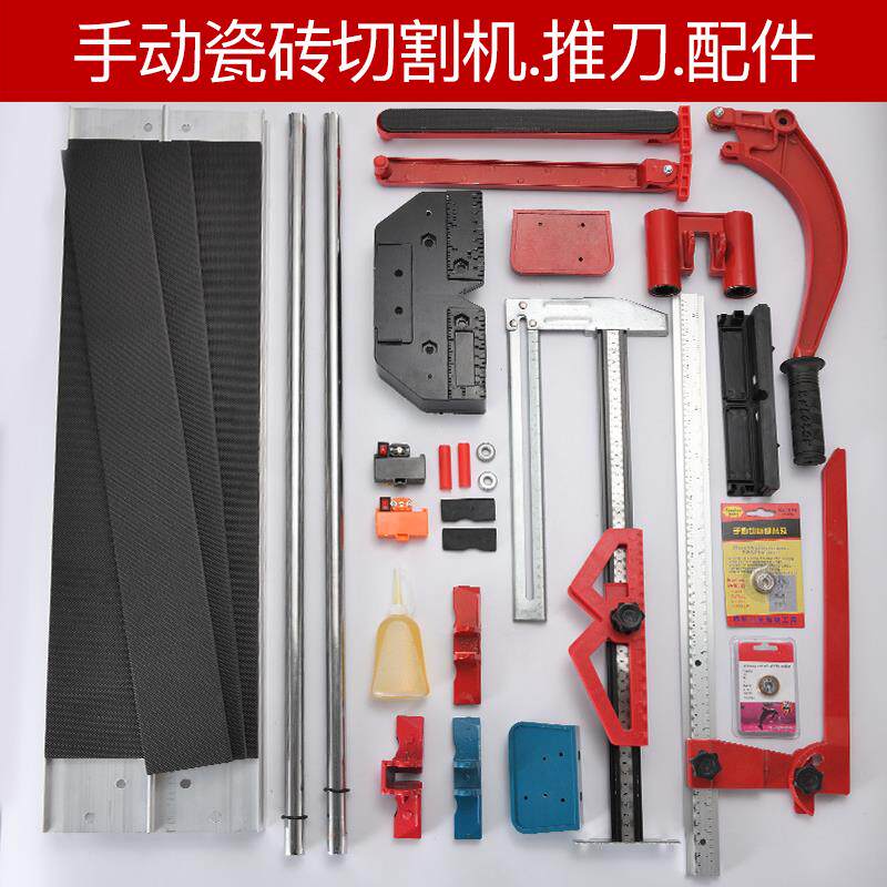 Manual Tile Push Knife Accessories Presser Foot Pad Rail Seat Infrared Ruler U Type Pad Handle Handpiece