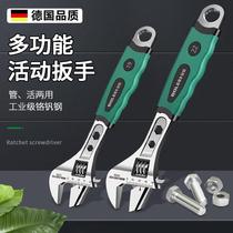 German Fine Work Activity Wrench Industrial Grade Large Caliber 12 Inch Bathroom Opening Live Wrench High Strength Universal Tool