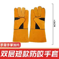 [Специально для электросварки] Модернизированная модель из черной кожи — 36 см верблюжьего цвета