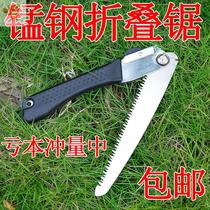 Folding saw Giant wood handmade Small home old mobile frame Electric according to multifunction Line steel wire ten thousand laflower magic