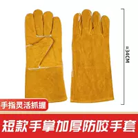 Кожаные джинсы с начесом, 36см