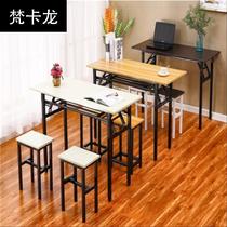 Event Small Table Folding Home Computer Desk Brief Rectangular Writing Desk Training Long Bar Table