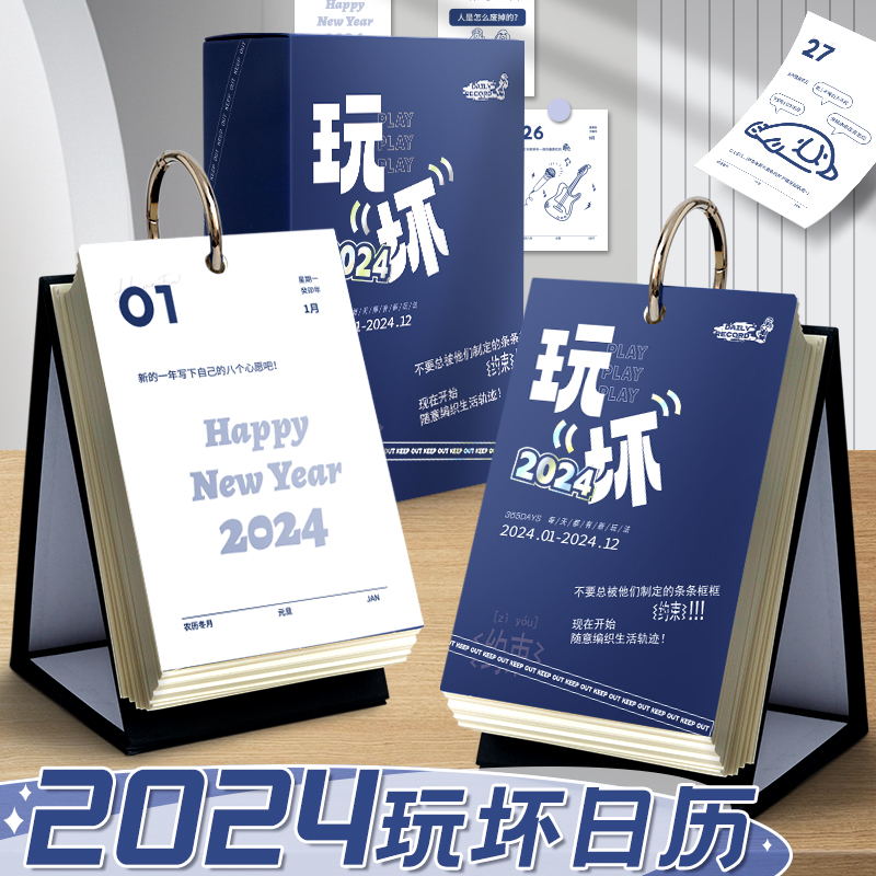 Play Bad Calendar 2024 New 365 Days Countdown Desk Calendar Desktop Pendulum Piece 2023 Creative Little Lunar Calendar Exam the gaokao hand ripping through the Fun Decompression of Strange Ripping the Customize Mini-Taob