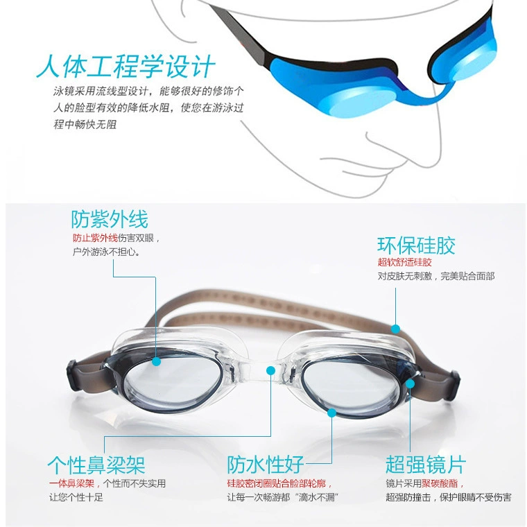 Kính bơi HD phẳng bơi không thấm nước Kính bơi Unisex Kính râm màu tinh khiết - Goggles