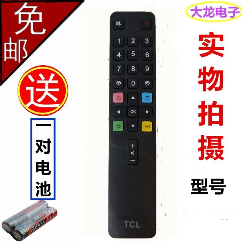 Original dress TCL TV remote 06-IRPT25-ARC801L 06-IRPT25-ARC801L RC801LDCI1 RC801