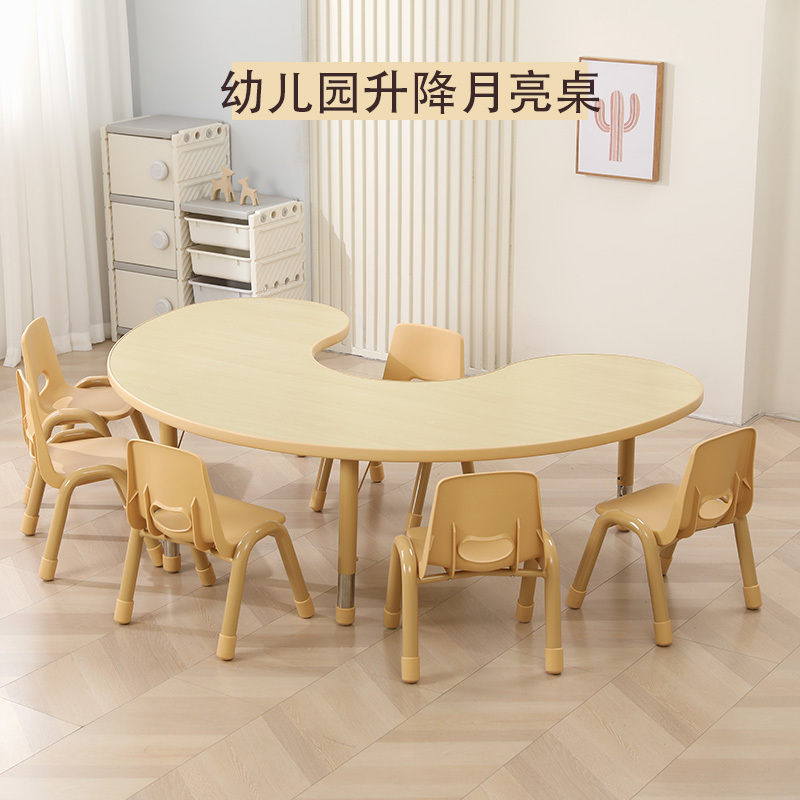 Children's Table and Chair Set, Solid Wood Adjustable Moon Table, Baby Learning Crescent Arc Table, Kindergarten Semi-Circle Table, Thickened