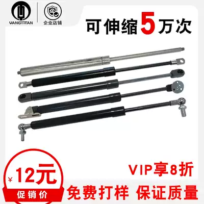 Hydraulic telescopic rod support telescopic rod gas spring bulletin board advertising Pavilion air telescopic rod integral cabinet upper flip door pneumatic rod bed for bed